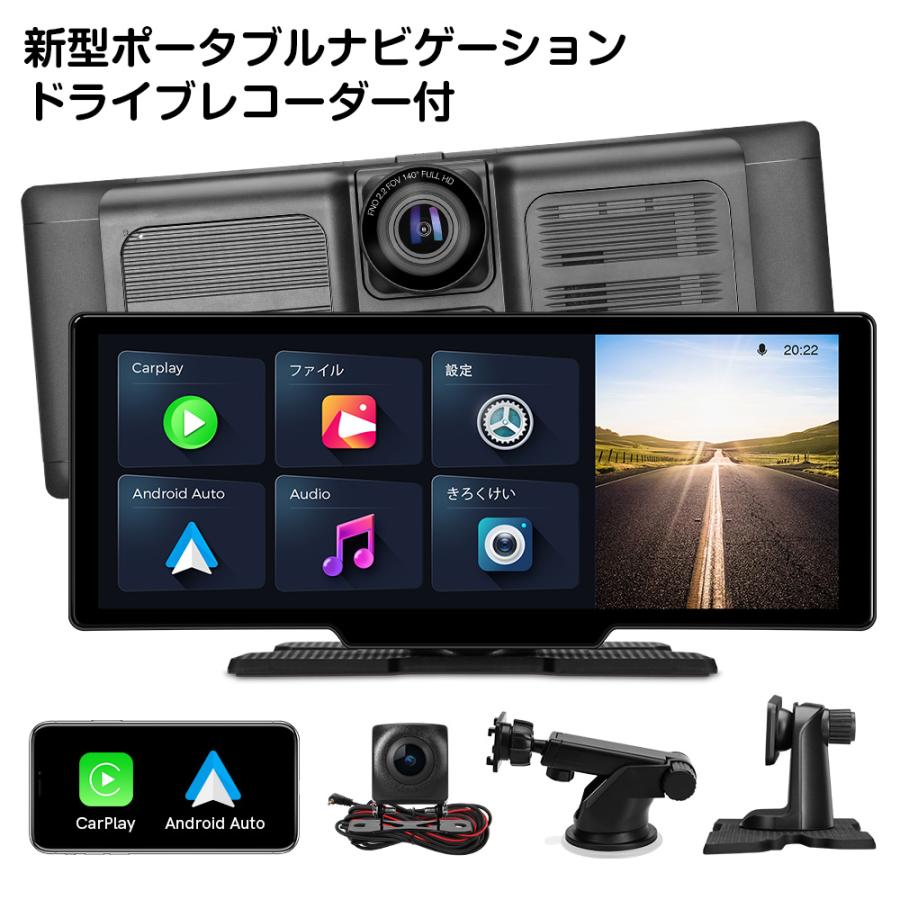 XTRONS ポータブルナビ ドライブレコーダー CarPlay バックカメラ 