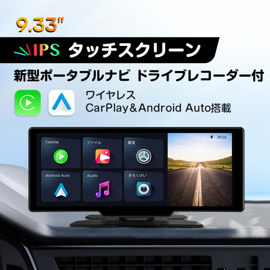 XTRONS ポータブルナビ ドライブレコーダー CarPlay バックカメラ Android Auto ミラーリング 9.33インチ IPSモニター 1600*600 取付簡単 カーオーディオ(HP901)｜mycarlife-jp｜02