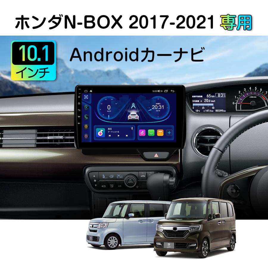 XTRONS（エクストロンス） XTRONS 10インチ カーナビ ホンダN-BOX 本田