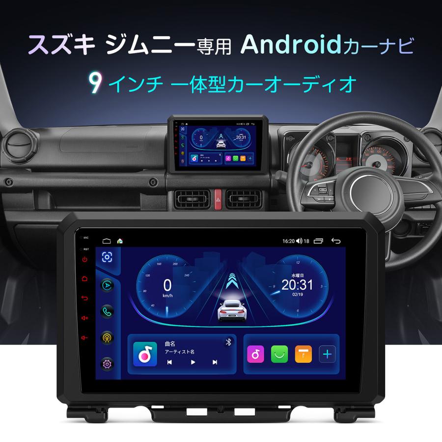 XTRONS（エクストロンス） XTRONS 9インチ カーナビ スズキ ジムニー