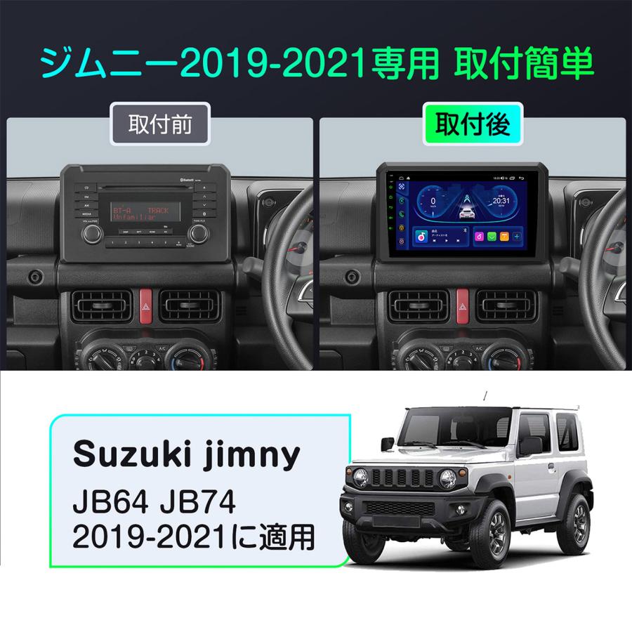 XTRONS（エクストロンス） XTRONS 9インチ カーナビ スズキ ジムニー