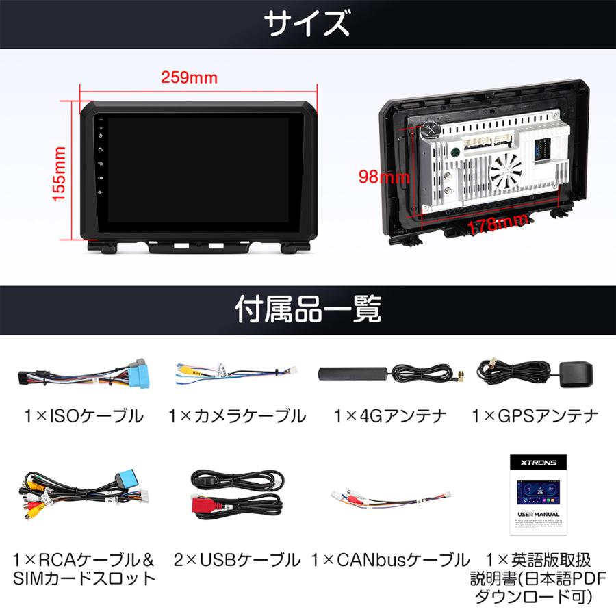 XTRONS（エクストロンス） XTRONS 9インチ カーナビ スズキ ジムニー