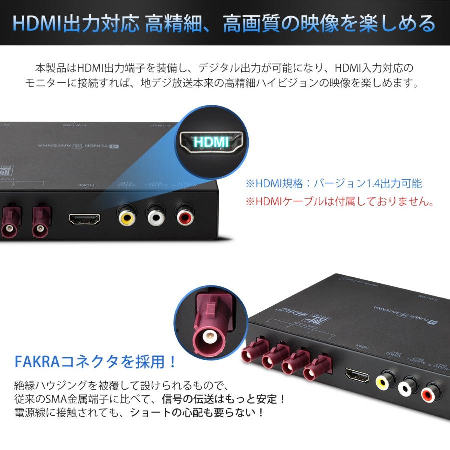 （JT2HD）地デジチューナ 全方位高感度 車載 1080P 4x4 フルセグ ワンセグ HDMI 出力対応 カーナビと連動可能 miniB-CASカード付き フィルムアンテナ 1年保証｜mycarlife-jp｜04