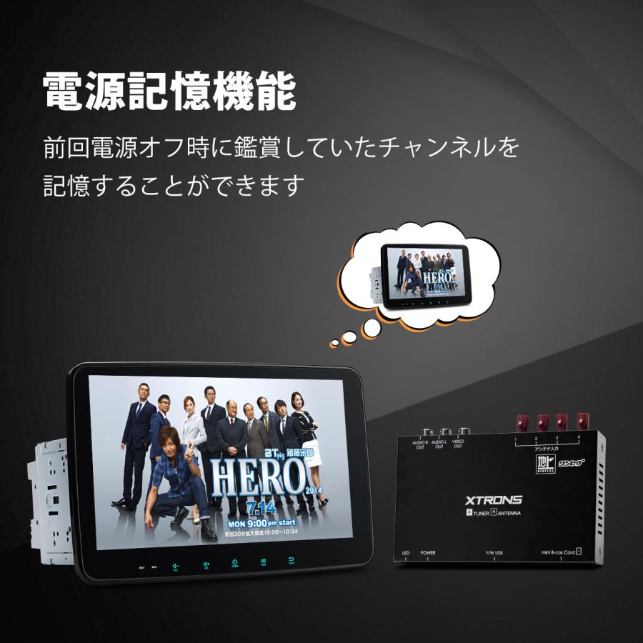 XTRONS （JT2HD）地デジチューナ 全方位高感度 車載 1080P 4x4