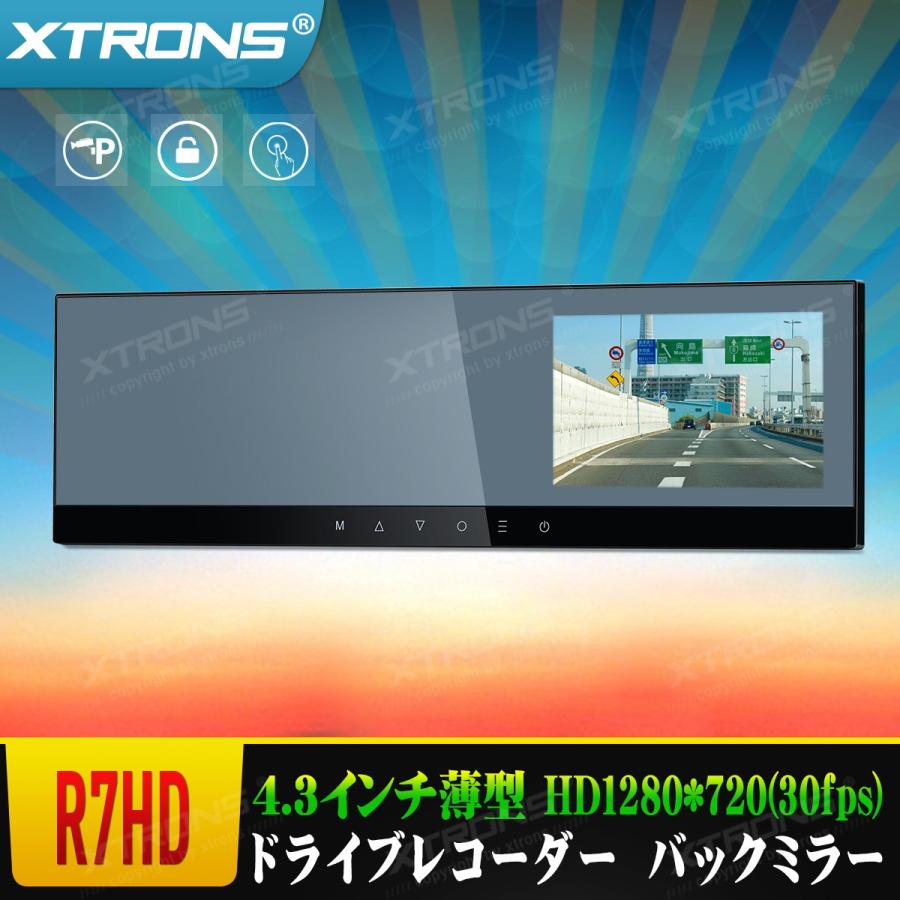 楽天1位 R7hd ドライブレコーダー バックミラー 4 3インチ ミラー一体型 Tftカラー液晶 Hd 1280x7高解像度 30fps 画角 140度 駐車監視 常時録画 衝撃録画 1年保証 海外正規品 Www Simon Page Com