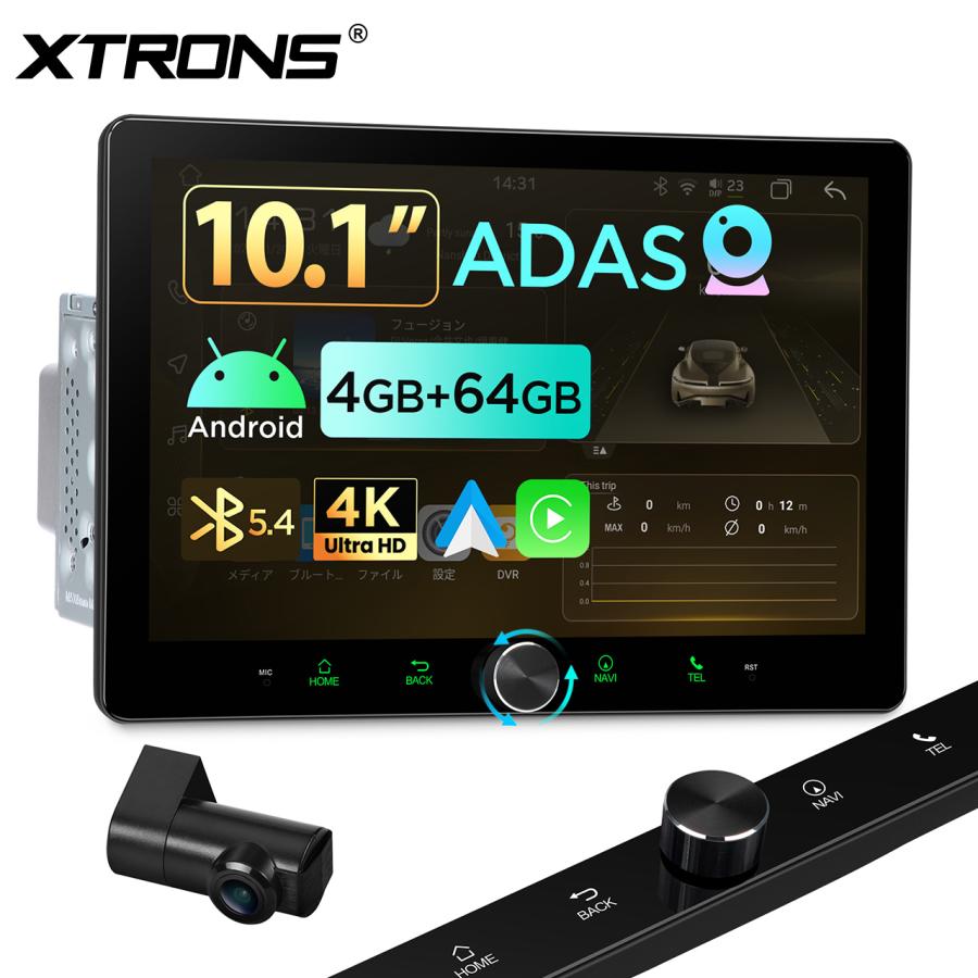 Androidナビ 10.1インチ 4GB 64GB 大画面 CarPlay Amazon.co.jp: HCNCP 10.1インチ 回転式タッチ屏 カーオーディオ