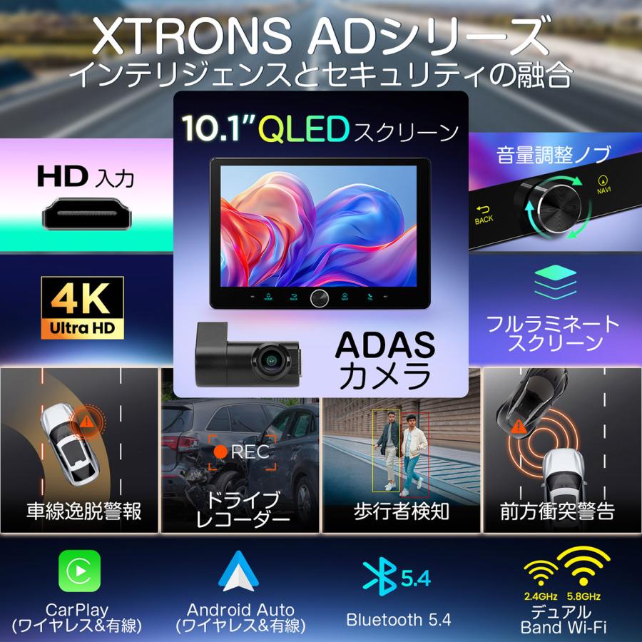 XTRONS（エクストロンス） XTRONS 2DIN カーナビ ADAS ドラレコ カメラ