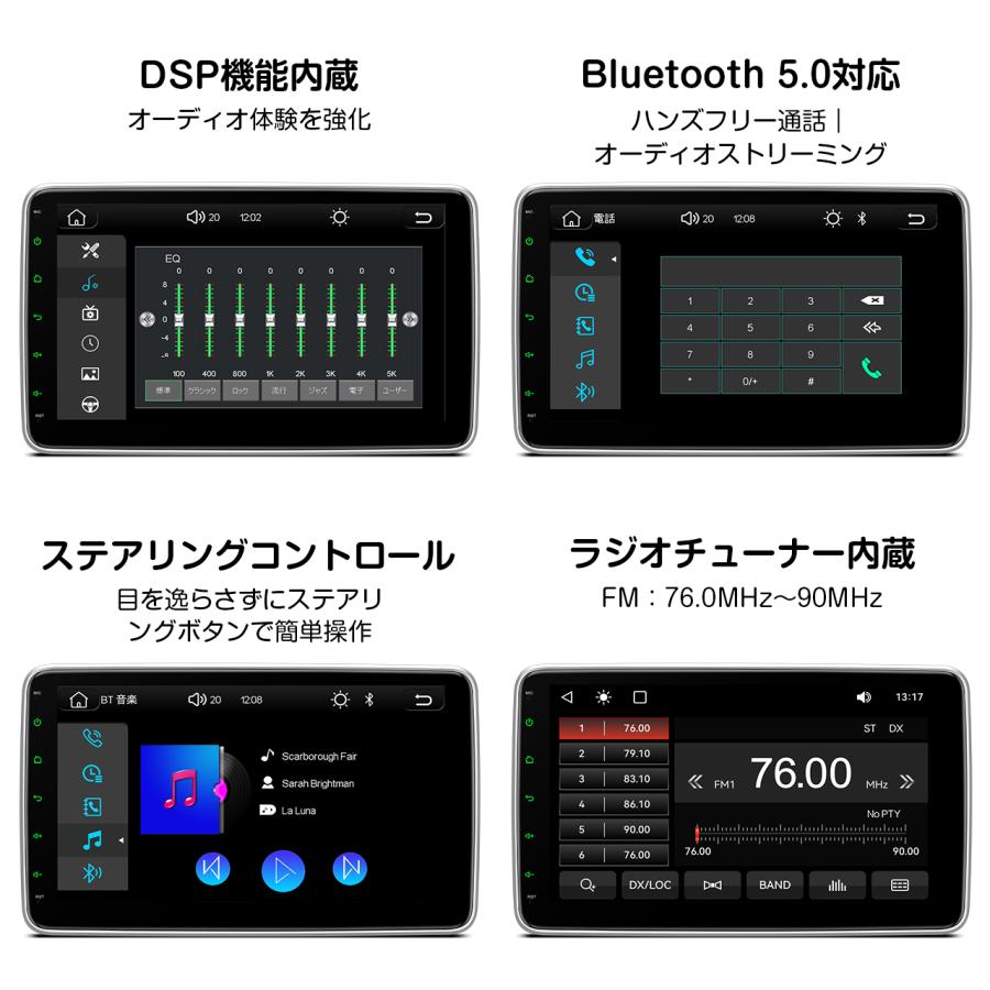 回転するカーナビ 2DIN 大画面10インチ アンドロイドオーディオ Wi-Fi XTRONS カーナビ 最新Android14 モニター回転可 2DIN カー