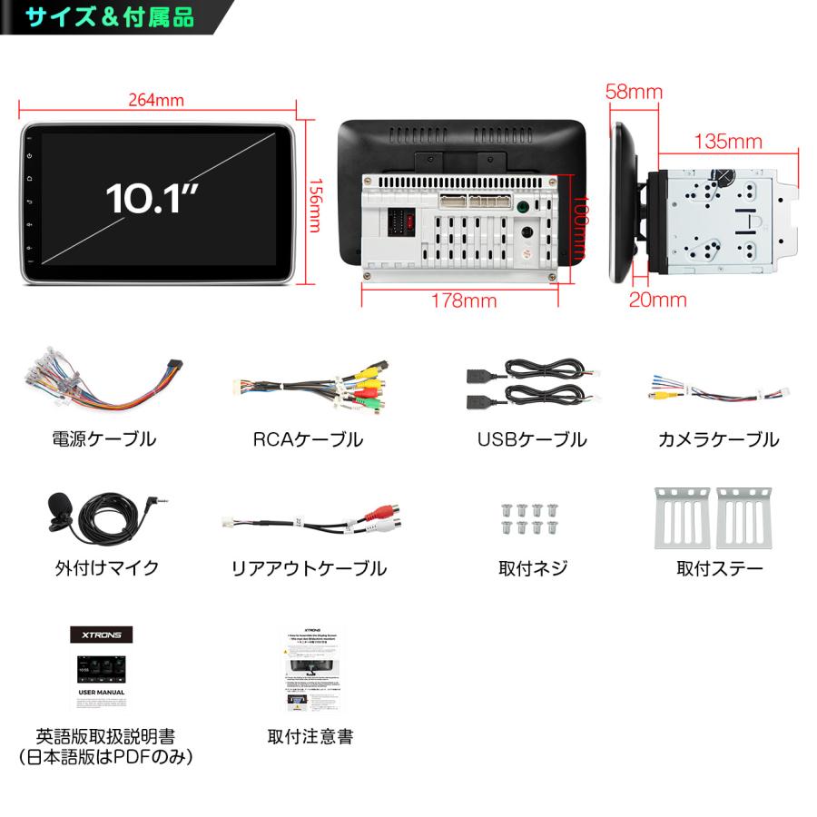 XTRONS（エクストロンス） カーオーディオ 2DIN カーナビ カメラ無料