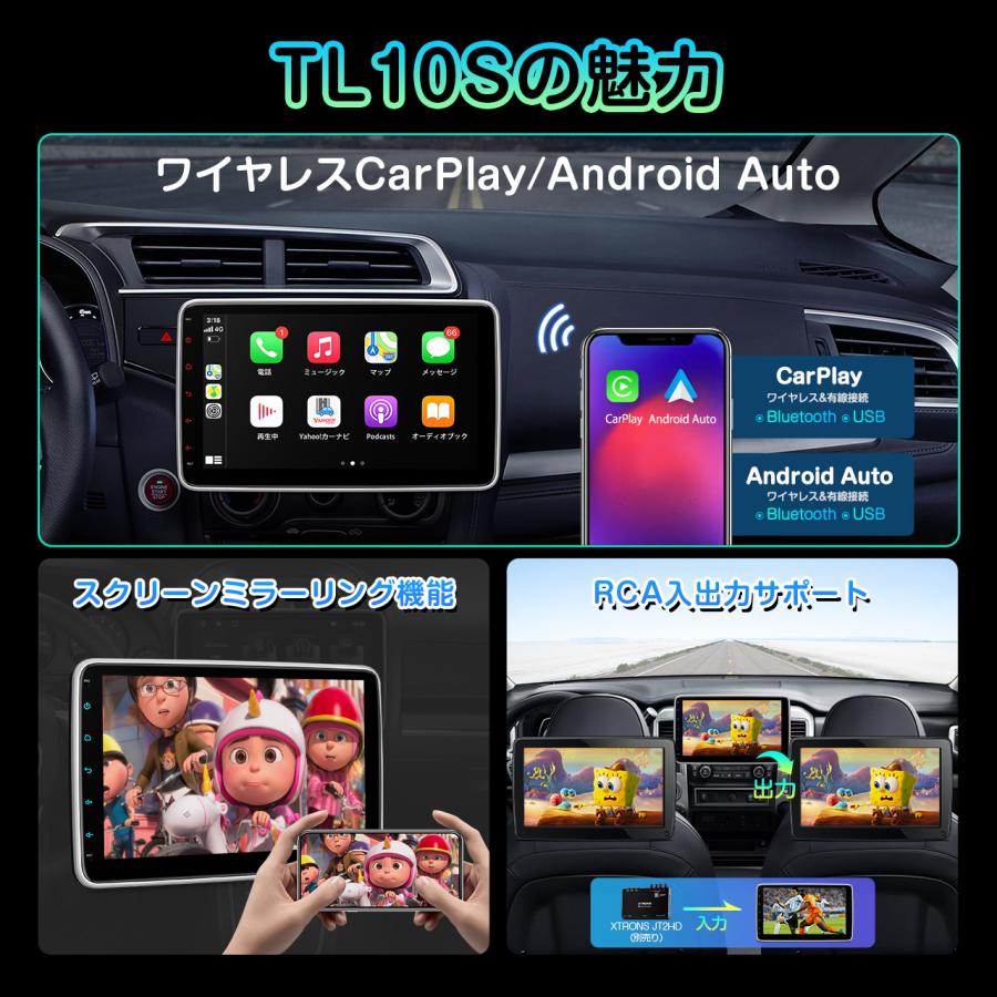 XTRONS（エクストロンス） カーオーディオ 2DIN カーナビ カメラ無料
