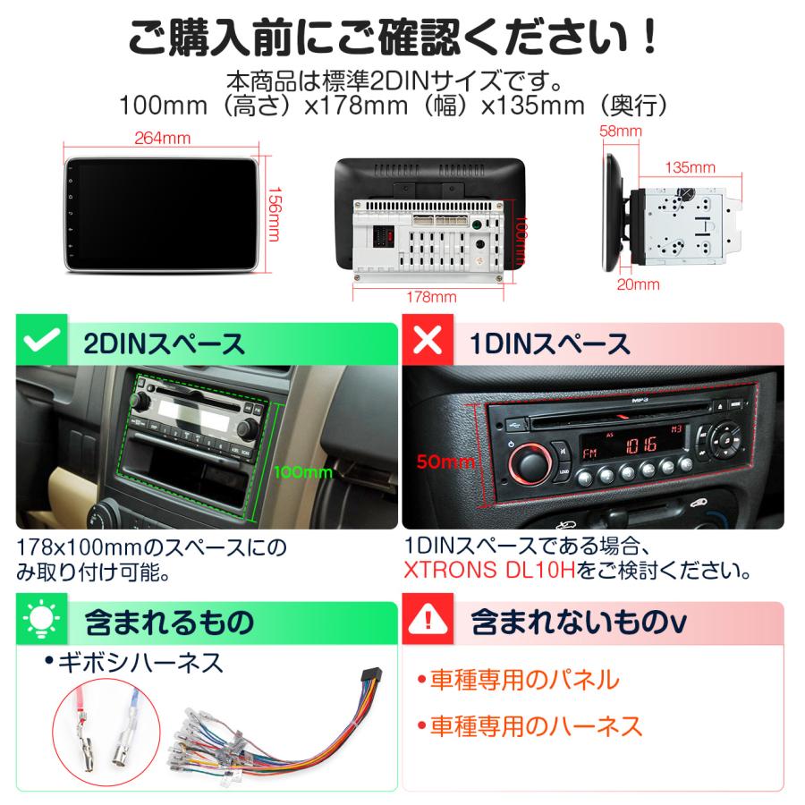 XTRONS（エクストロンス） カーオーディオ 2DIN カーナビ カメラ無料