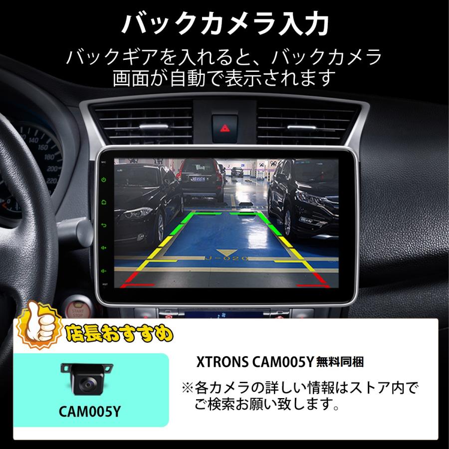 カーオーディオ 2din カーナビ カメラ無料 Xtrons 10 1インチ 大画面 Carplay Android Auto Bluetooth ミラーリング ギボシハーネス 加工済 Tl10y Cam005y Tb103ap マイカーライフ専門店 Xtrons 通販 Yahoo ショッピング