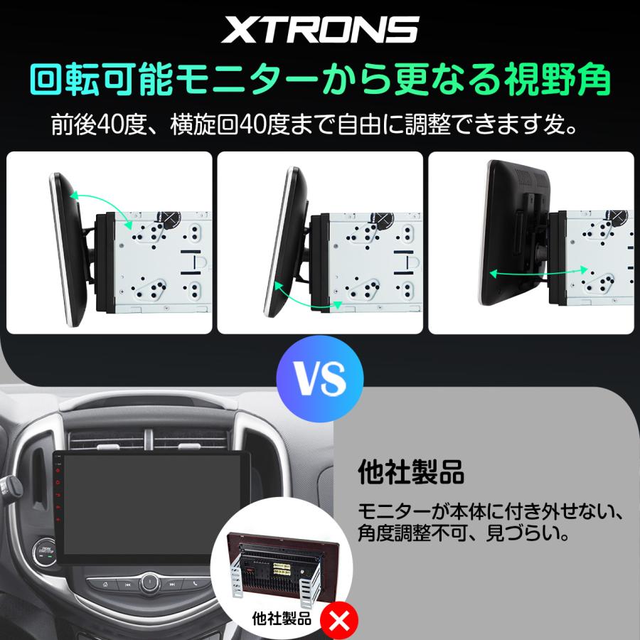 XTRONS（エクストロンス） カーオーディオ 2DIN カーナビ カメラ無料
