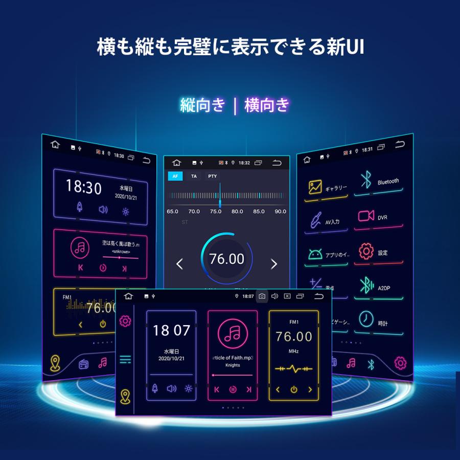 XTRONS（エクストロンス） カーナビ 2DIN バックカメラ無料 8コア
