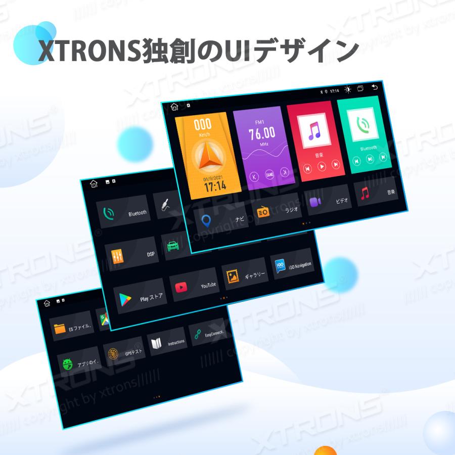 Tbe701l Xtrons 7インチ 8コアandroid10 0 Rom32gb Ram2gb 静電式2din一体型車載pc カーナビ Obd2 4g Wifi マルチウインドウ Carautoplay内蔵 Tbx709l3429 マイカーライフ専門店 Xtrons 通販 Yahoo ショッピング