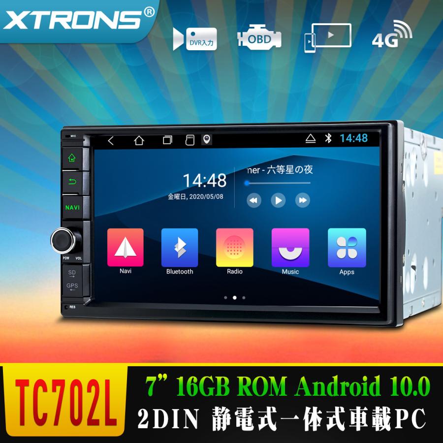 Tc702l Cam009y Xtrons Android10 0 2din カーナビ 7インチ カーオーディオ Bluetooth Gps 全画面シェア ミラーリング マルチウインドウ バックカメラ付 Tc702lcam マイカーライフ専門店 通販 Yahoo ショッピング