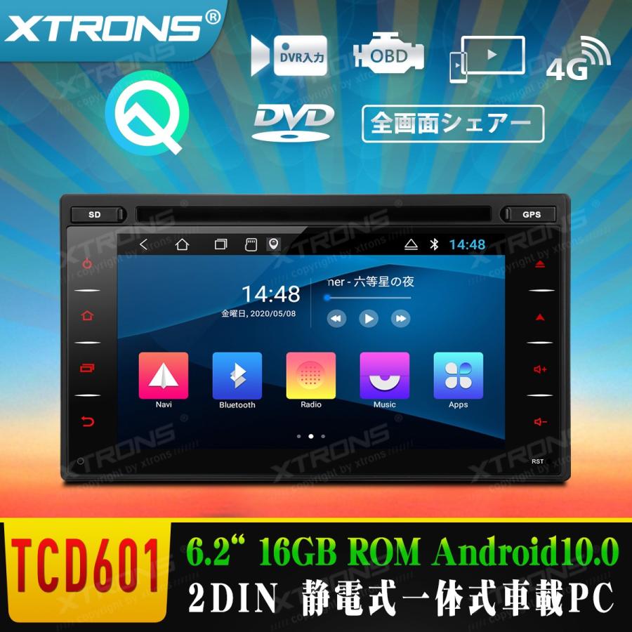 Xtrons カーナビ Android10 0 2din 6 2インチ カーオーディオ Dvdプレーヤー Bluetooth Obd2 Gps Wifi 4g ミラーリング 全画面シェア マルチウィンド Tcd601 Tcd マイカーライフ専門店 通販 Yahoo ショッピング