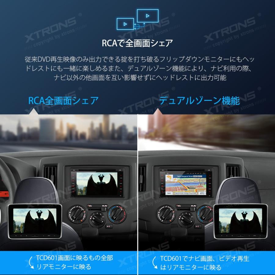 Tcd601 Cam009y Xtrons カーナビ Android10 0 2din 6 2インチ カーオーディオ Dvdプレーヤー Obd2 ミラーリング 全画面シェア マルチウィンド バックカメラ付 Tcd601cam3430 マイカーライフ専門店 通販 Yahoo ショッピング
