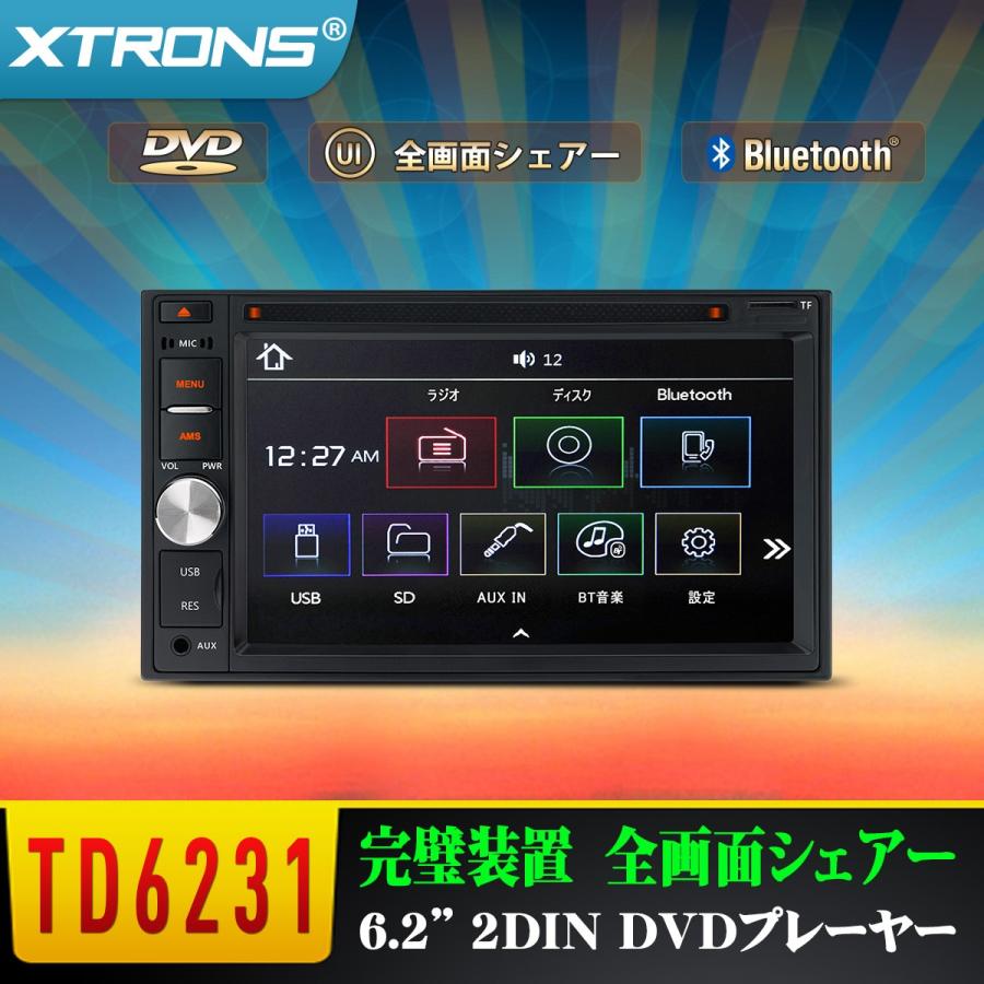 Td6231 お得 Xtrons 6 2インチ 2din カーオーディオ Dvdプレーヤー 全画面シェア 高画質 Bluetooth Usb Sd Fm ステアリングコントロール Td6231 マイカーライフ専門店 通販 Yahoo ショッピング