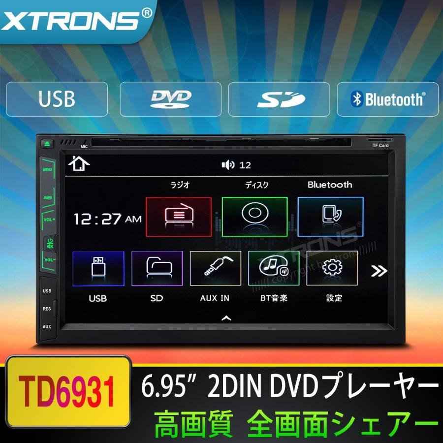 Td6931 Xtrons 新発売 6 95インチ 2din Dvdプレーヤー カーオーディオ 高画質 全画面シェア ブルートゥース Usb Sd Fm ステアリングコントロール Td マイカーライフ専門店 通販 Yahoo ショッピング