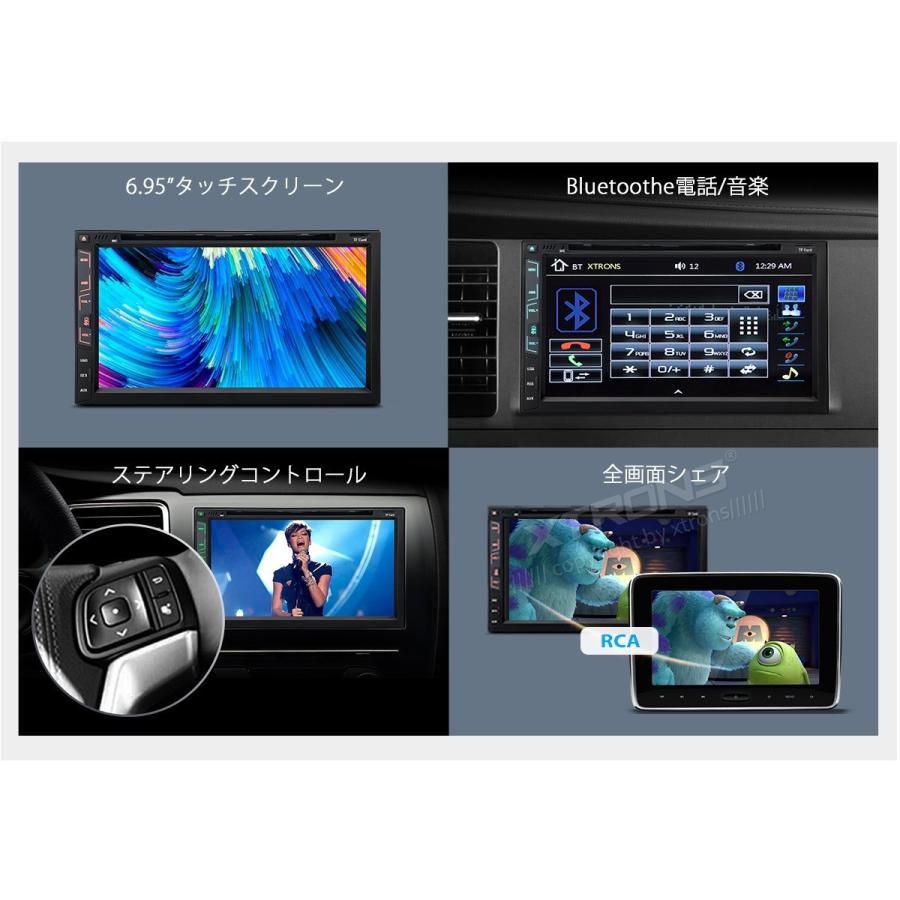 Td6931 Xtrons 新発売 6 95インチ 2din Dvdプレーヤー カーオーディオ 高画質 全画面シェア ブルートゥース Usb Sd Fm ステアリングコントロール Td マイカーライフ専門店 通販 Yahoo ショッピング