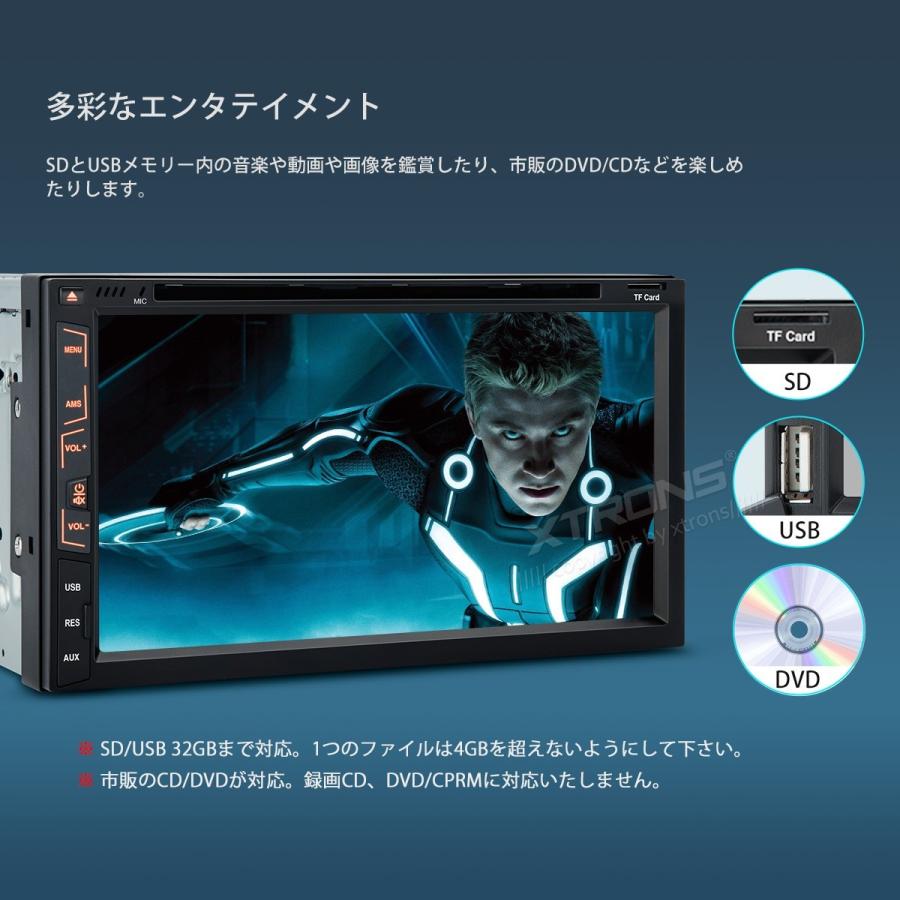 Td6931 Xtrons 新発売 6 95インチ 2din Dvdプレーヤー カーオーディオ 高画質 全画面シェア ブルートゥース Usb Sd Fm ステアリングコントロール Td マイカーライフ専門店 通販 Yahoo ショッピング