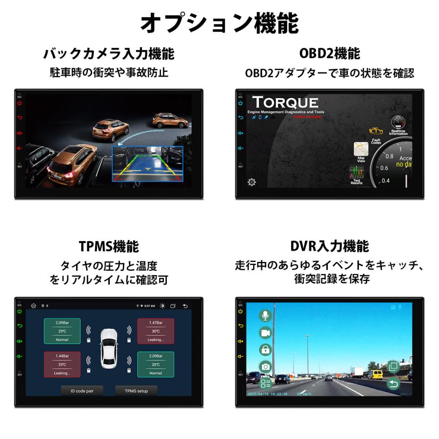 カーナビ 2DIN Android12 車載PC 7インチ XTRONS 4G通信対応 8コア 4GB+64GB iPhone CarPlay対応 android auto対応 WiFi USBテザリング(TIA723LS)｜mycarlife-jp｜15