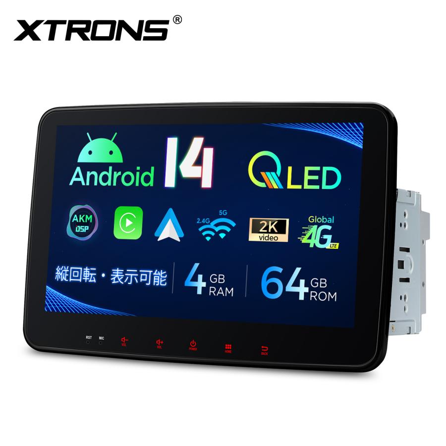 XTRONS カーナビ モニター回転可 2DIN 8コア Android12 10.1インチ IPS