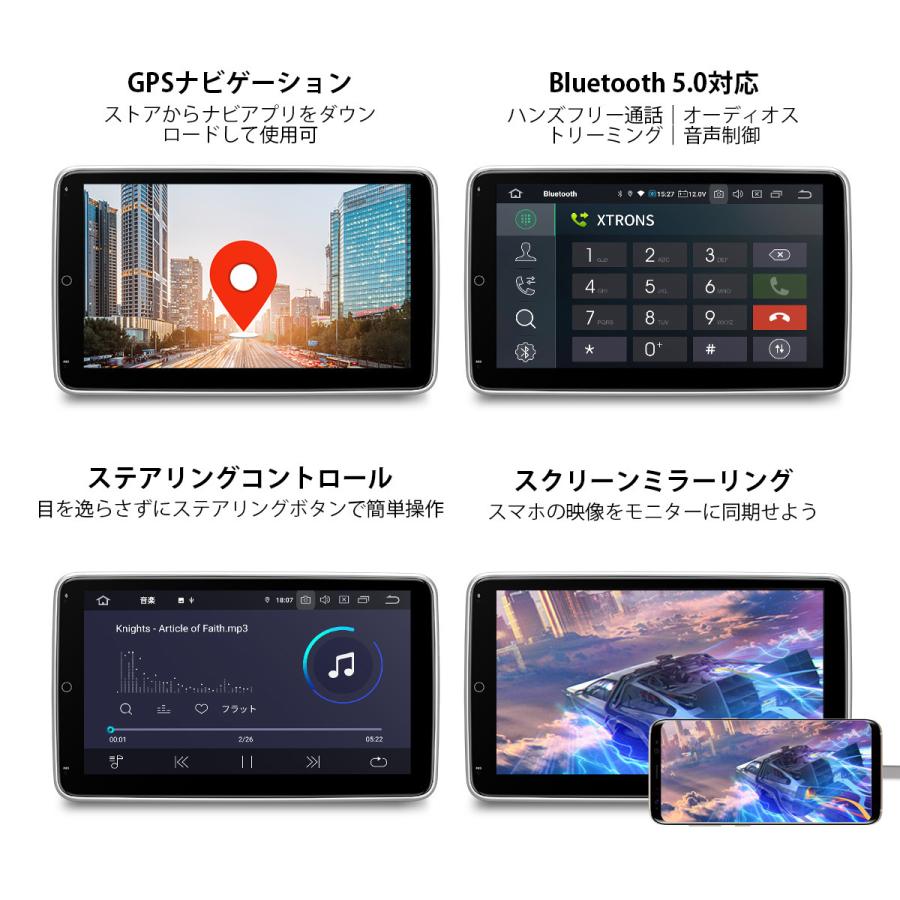 Xtrons カーナビ 2din 8コア Android10 0 10 1インチ Ips大画面 4gb 64gb カーオーディオ モニター回転可 Bluetoothテザリング マルチウインドウ Tib110l Nomap Tib110l3430 マイカーライフ専門店 通販 Yahoo ショッピング