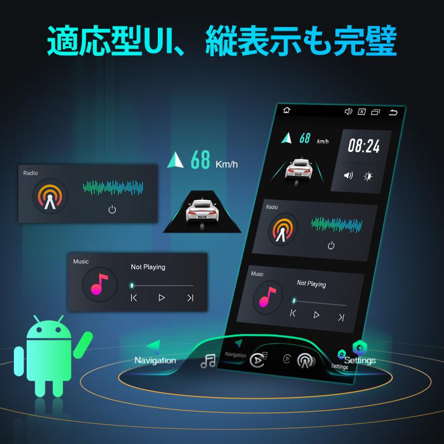 XTRONS カーナビ 最新Android14 モニター回転可 2DIN カー