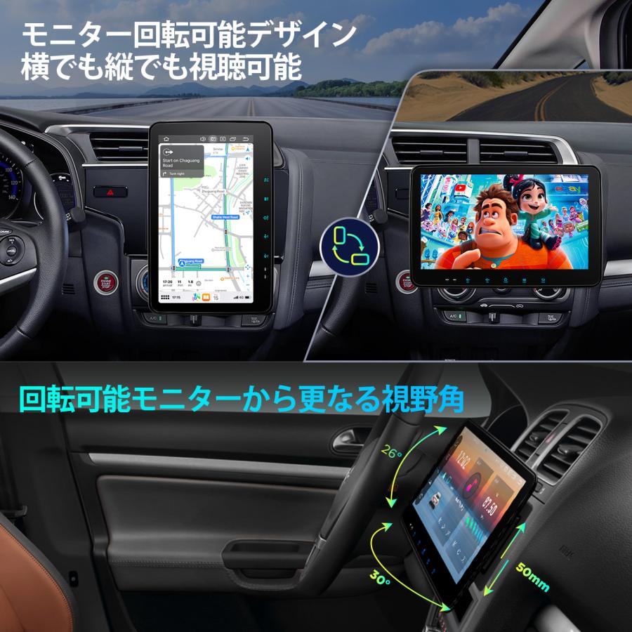 XTRONS カーナビ 最新Android14 モニター回転可 2DIN カー