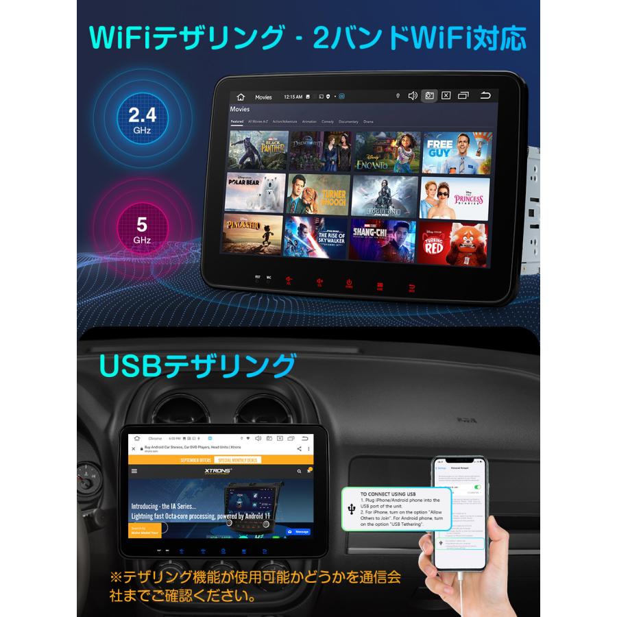 XTRONS カーナビ 2DIN ゼンリン地図付 モニター回転可 8コア Android13 10.1インチ IPS大画面 4+64 Bluetooth ワイヤレス Carplay Android auto(TX121L-map)｜mycarlife-jp｜10