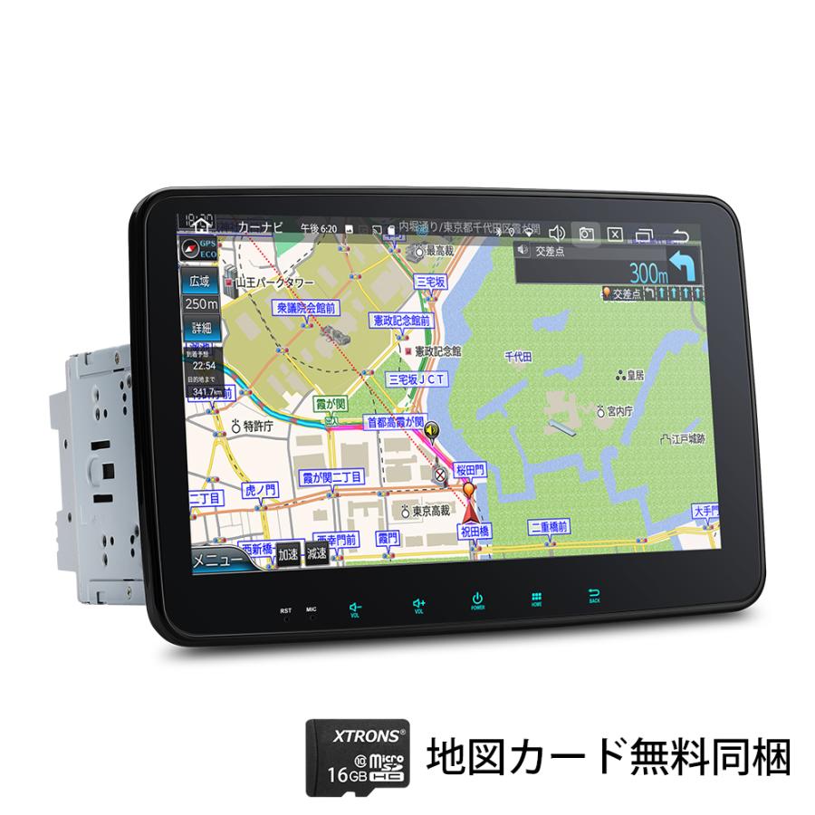Tib110l Map Xtrons カーナビ 2din 8コア Android10 0 10 1インチ Ips大画面 4gb 64gb ゼンリン地図付 モニター回転可 Bluetoothテザリング マルチウインドウ Tib110lmap3430 マイカーライフ専門店 Xtrons 通販 Yahoo ショッピング