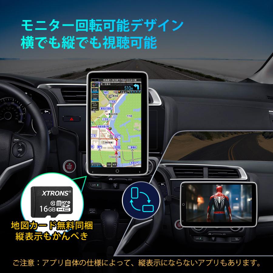 新品】android10 大画面 10.1インチ androidナビK | loneoakpoint.com