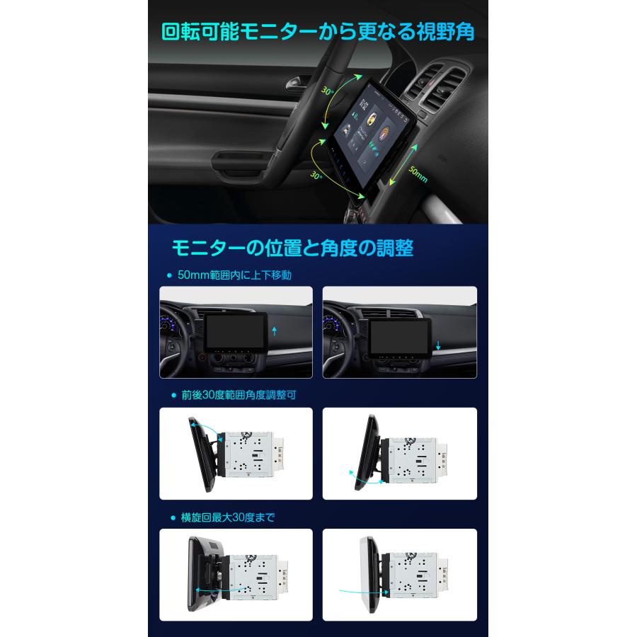 XTRONS カーナビ フルセグ 10インチ 2DIN 8コア Android13 地デジ TVタッチ操作 4+64 縦回転表示 4G通信 Bluetooth ワイヤレス Carplay Android auto(TX121L-TV)｜mycarlife-jp｜06