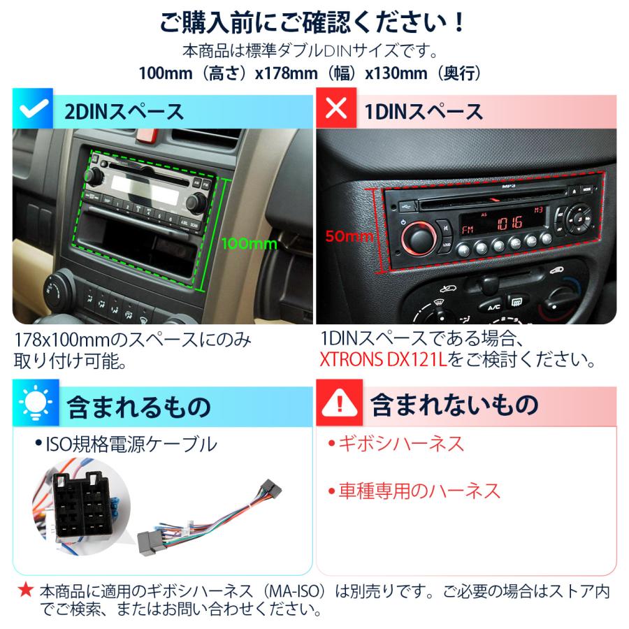 XTRONS カーナビ フルセグ 最新Android14 2DIN 10インチ 8コア