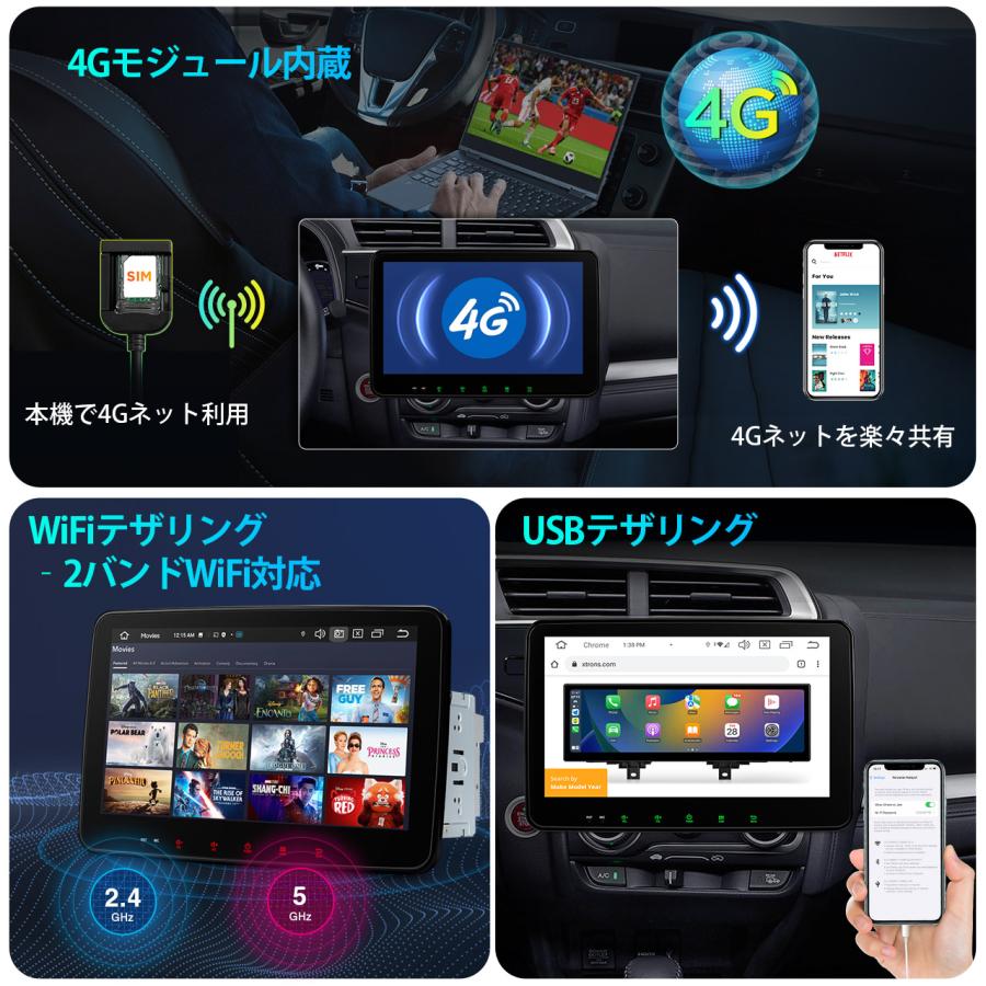 XTRONS カーナビ フルセグ 最新Android14 2DIN 10インチ 8コア