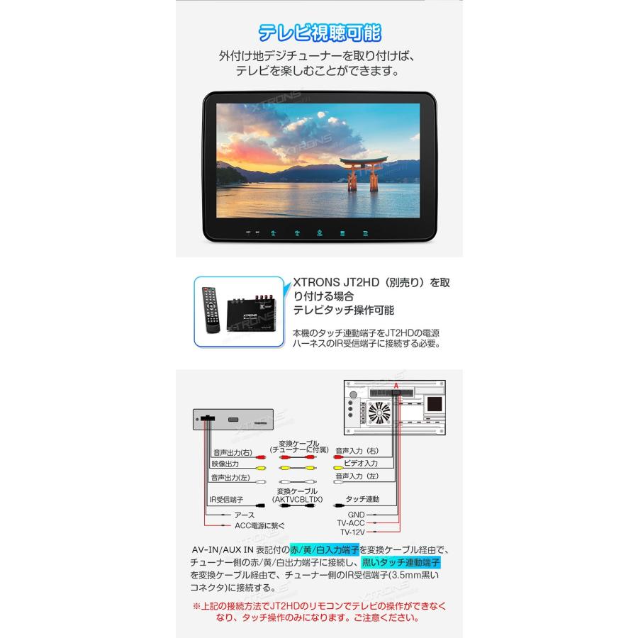 XTRONS カーナビ フルセグ 最新Android14 2DIN 10インチ 8コア XTRONS カーナビ フルセグ 最新Android14 2DIN 10インチ 8コア