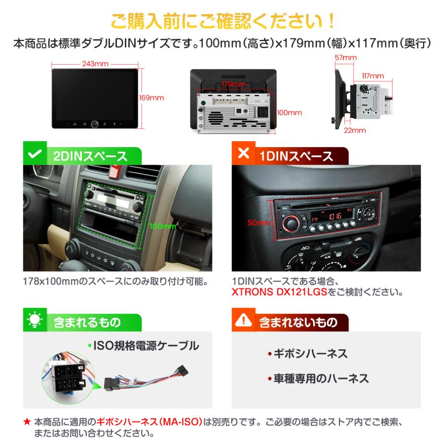 XTRONS（エクストロンス） XTRONS 2DIN カーナビ デュアルBluetooth