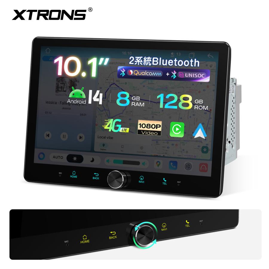 地デジ搭載 2DIN カーナビ DVD Bluetooth XTRONS XTRONS（エクストロンス） XTRONS 2DIN カーナビ デュアルBluetooth