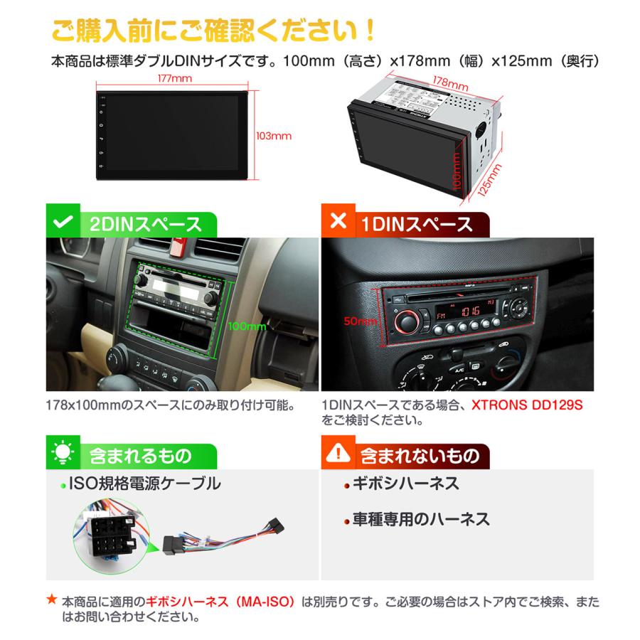 XTRONS（エクストロンス） ディスプレイオーディオ 7インチ カーナビ