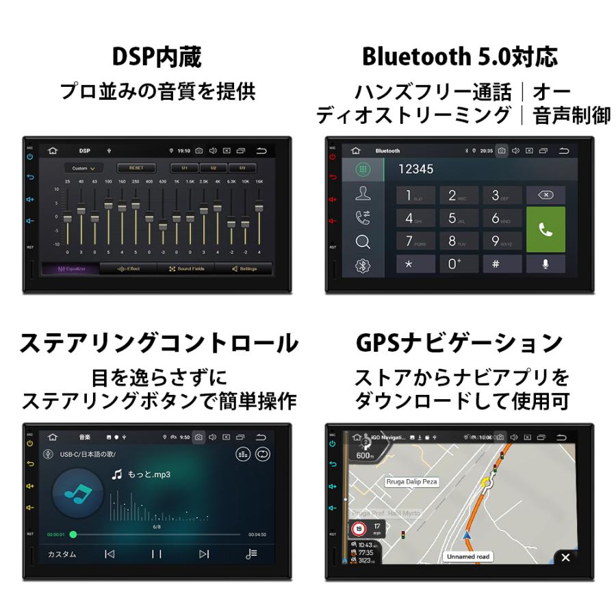 XTRONS 2DIN カーナビ 7インチ 大容量 8GB+256GB カーオーディオ 8コア Android12 車載PC ワイヤレス CarPlay Android Auto HDMI出力可 ミラーリング(TIQ722P)｜mycarlife-jp｜11