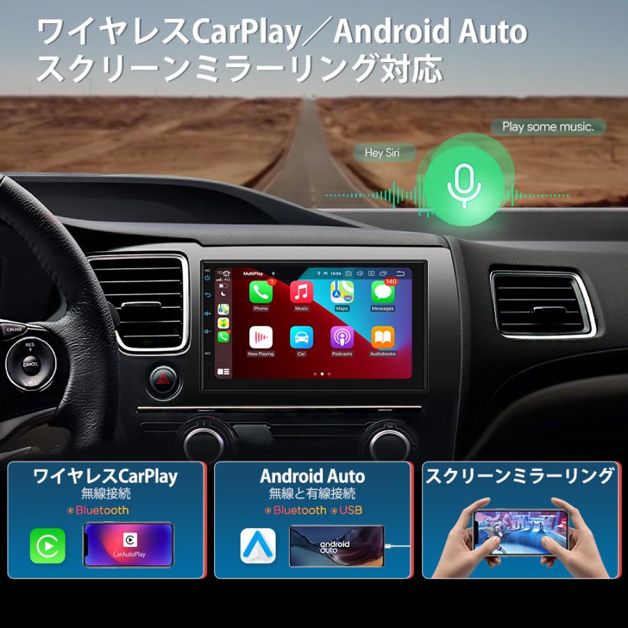 XTRONS 2DIN カーナビ 7インチ 大容量 8GB+256GB カーオーディオ 8コア Android12 車載PC ワイヤレス CarPlay Android Auto HDMI出力可 ミラーリング(TIQ722P)｜mycarlife-jp｜07