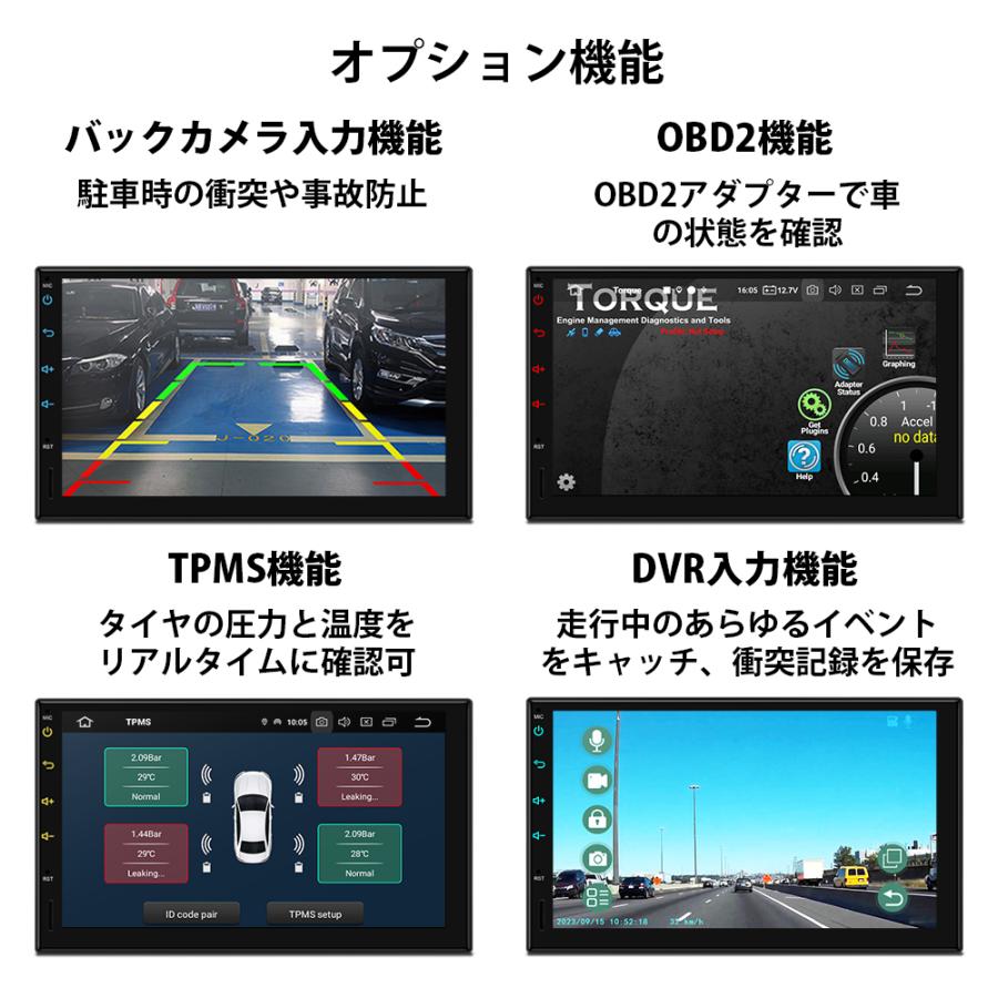 XTRONS 2DIN カーナビ フルセグ 7インチ 大容量 8GB+256GB 地デジ 8コア Android12 ワイヤレス CarPlay Android Auto HDMI出力可 ミラーリング(TIQ722P-TV)｜mycarlife-jp｜13