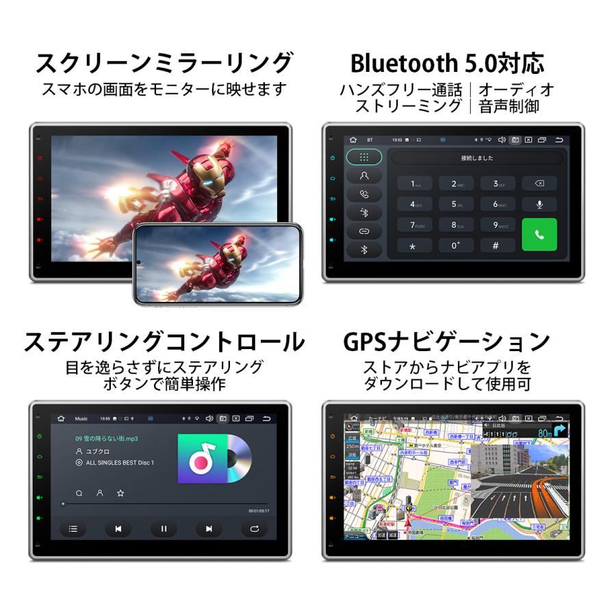 XTRONS カーナビ 2DIN モニター回転可 Android12 容量倍増 8+128 XTRONS カーナビ 2DIN モニター回転可 Android12 容量倍増 8+128