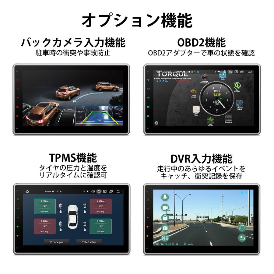 XTRONS 10.1インチ カーナビ フルセグ 2DIN Android12 地デジ タッチ操作 8+128 縦回転表示可 1280*720 カーオーディオ 4G通信 Carplay Android auto(TIX125SIL)｜mycarlife-jp｜16