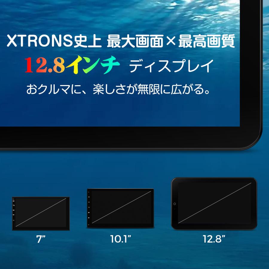 新品発売 XTRONS 12.8インチ 2DIN カーナビ Android12 一体型ナビ QLED 1920*1080 縦表示 回転可 8+128GB ワイヤレスCarPlay Android auto 4G通信(TIX221L)｜mycarlife-jp｜03
