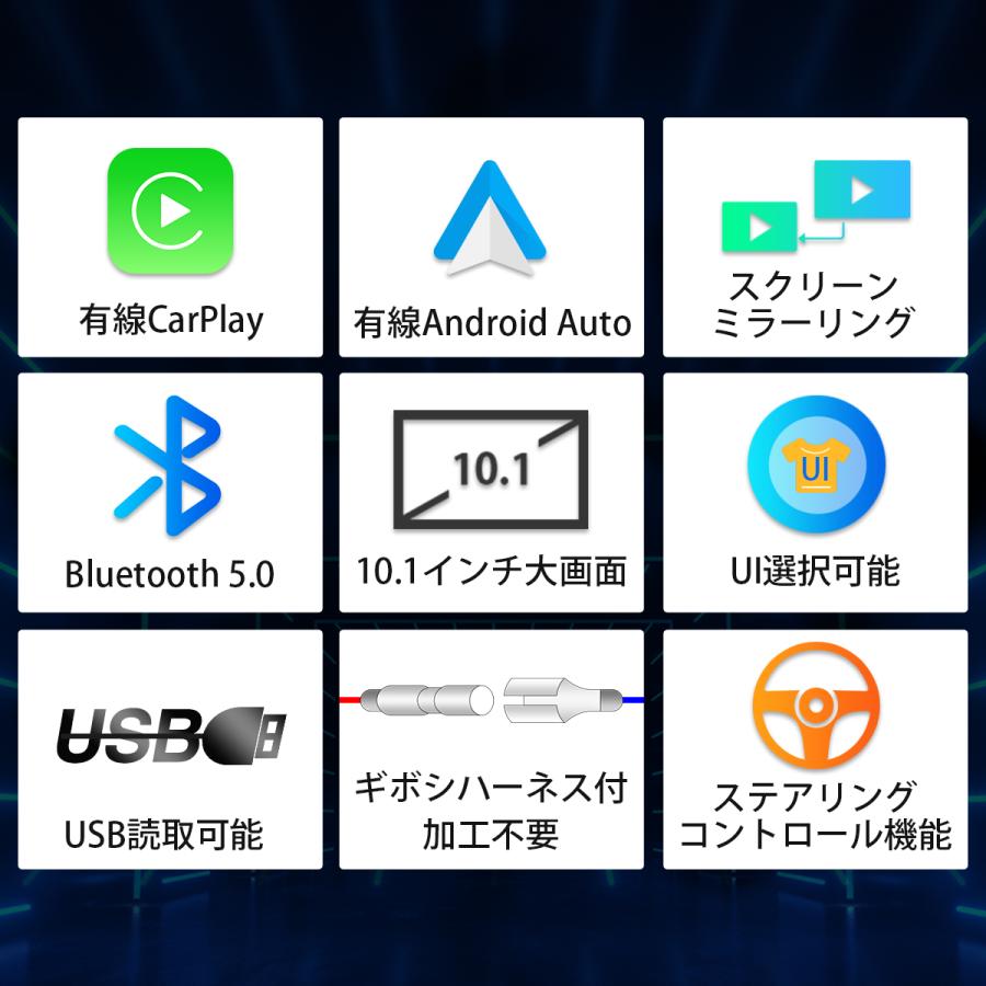 カーオーディオ 2DIN カーナビ XTRONS 10.1インチ 大画面 CarPlay android auto Bluetooth ミラーリング ギボシハーネス付 加工不要（TL10L）｜mycarlife-jp｜02