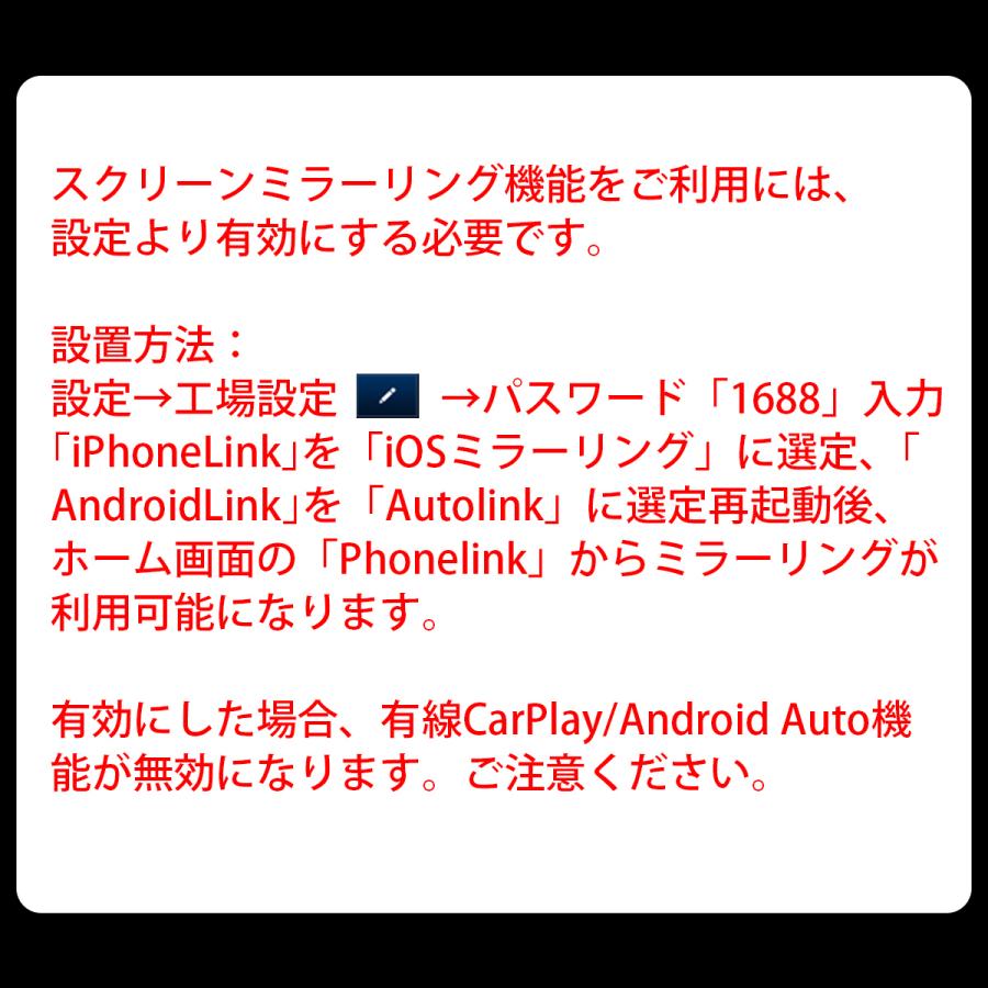 カーオーディオ 2DIN カーナビ XTRONS 10.1インチ 大画面 CarPlay android auto Bluetooth ミラーリング ギボシハーネス付 加工不要（TL10L）｜mycarlife-jp｜05