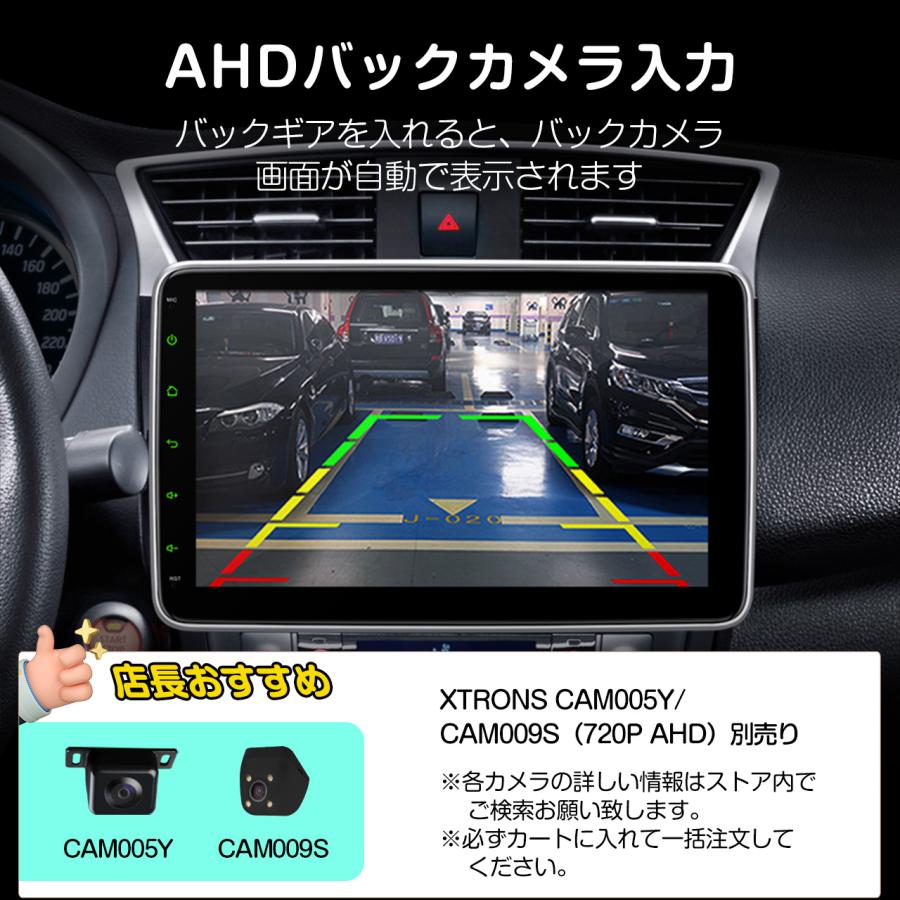 カーオーディオ 2DIN カーナビ XTRONS 10.1インチ 大画面 カーオーディオ 2DIN カーナビ XTRONS 10.1インチ 大画面
